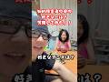 知的障害者の母の好きな〜は？質問してみた！！#知的障害 #母親