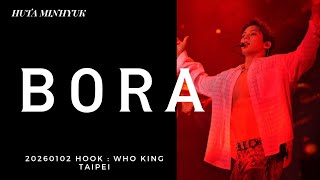 260102 Hook Who King Taipei Bora - Huta 민혁 Btob