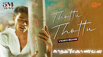 Thottu Thottu - Video Song | Kaadhal Konden | Dhanush | Sonia Aggarwal | Sun Music