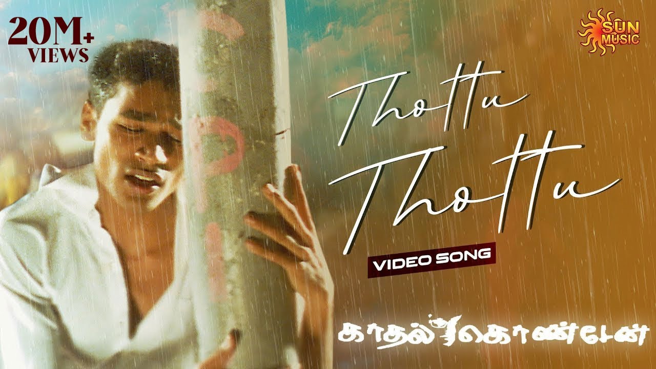 Thottu Thottu - Video Song | Kaadhal Konden | Dhanush | Sonia Aggarwal | Sun Music