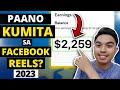PAANO KUMITA SA FACEBOOK REELS HOW TO EARN ON FACEBOOK REELS 2023