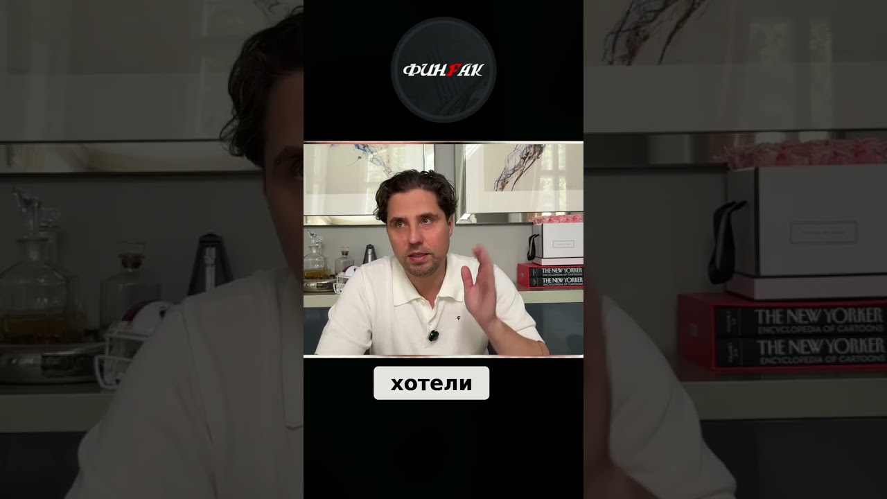 Европа: Кризис Долгов, Соцпакет и Миграция!