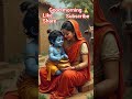JaiShreeKrishna#LittleKrishna##Shree Krishna# Krishna # viral #trending#shorts🙏👌🌹❤️🌹❤️🌹👌