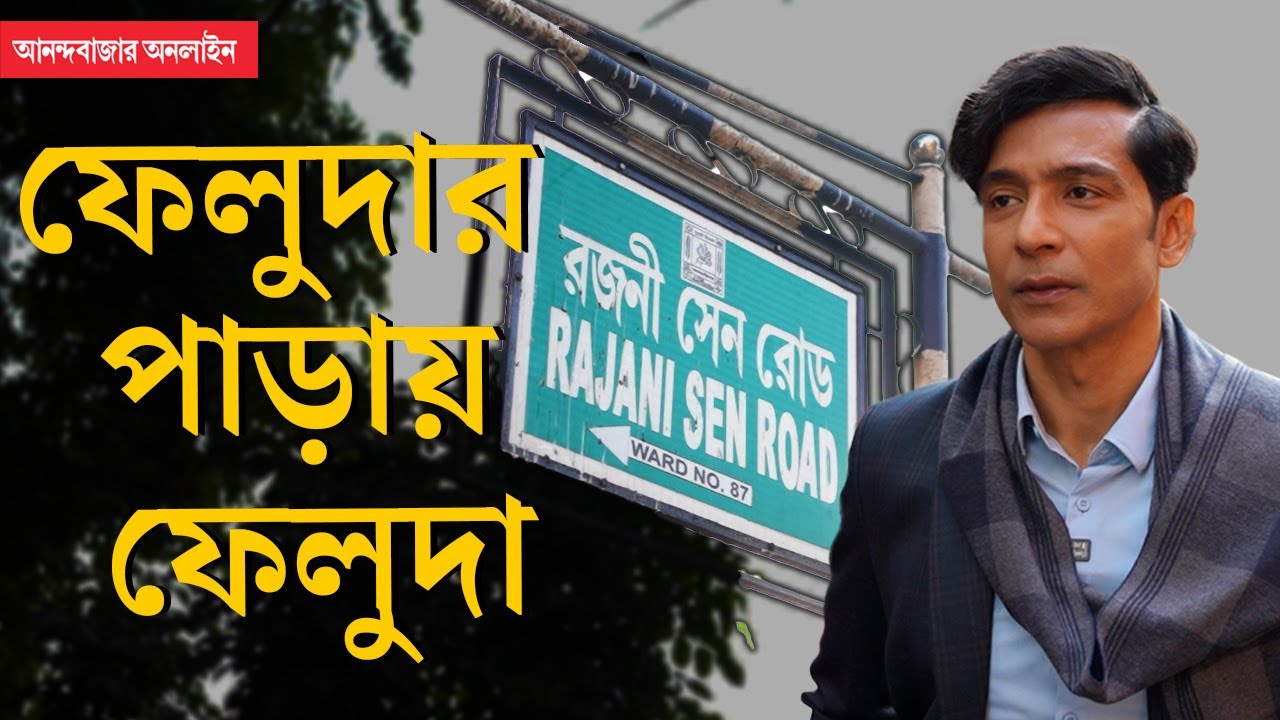 Tota Roy Chowdhury Interview | দামী গাড়ি নয়, অ্যাকশন-কাটই আমার স্টেটাস সিম্বল: টোটা রায় চৌধুরী