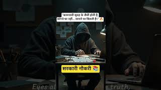 Dev purohit motivation ka dhamal #motivational thought #motivation