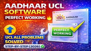 Aadhaar UCL Software Ab Perfect Work Karne Laga Hain | UCL Problem Fix Step-by-Step (2026)