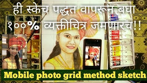 How to draw face using Grid method from mobile-