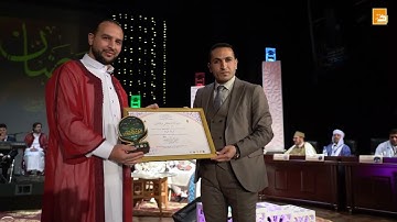 "ملخص الطبعة الثانية للأمسيات التنافسية في تلاوة القرآن الكريم " مقرئ تلمسان 2022