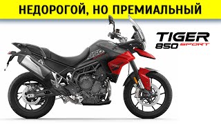 :   Triumph Tiger 850 Sport