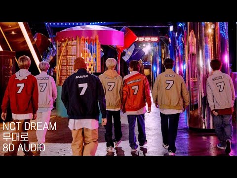 NCT DREAM | 무대로 (Déjà Vu; 舞代路) 8D Audio | [이어폰 착용 권장] | 콘서트 음향
