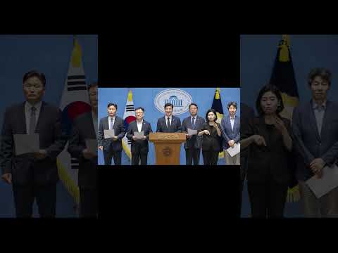 제22대 국회의원 (충북 청주시서원구/더불어민주당)  이광희 국회의원   최영중 방지법을 발의 #더불어민주당 #이광희 #국회의원 #뉴스 #정치 #이슈 @goanghee