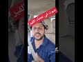 عندك صوت طقطقة في عصاء القير الاتوماتيك تابع المقطع