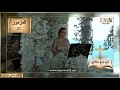 سفر المزامير المزمور 27 الرب نوري و خلاصي ممن أخاف الكتاب المقدس مع الأم ماغي خزام سفر المزامير المزمور 27 الرب نوري و خلاصي ممن أخاف الكتاب المقدس مع الأم ماغي خزام