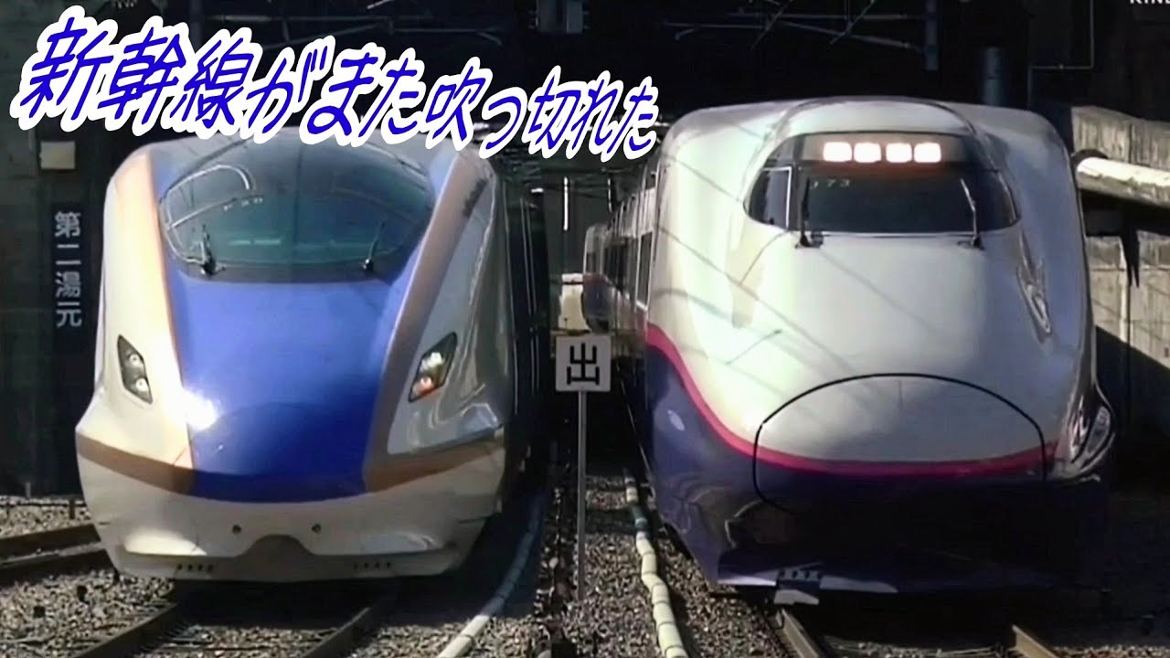新幹線がまた吹っ切れた　　～チャンネル登録者1000人記念動画～
