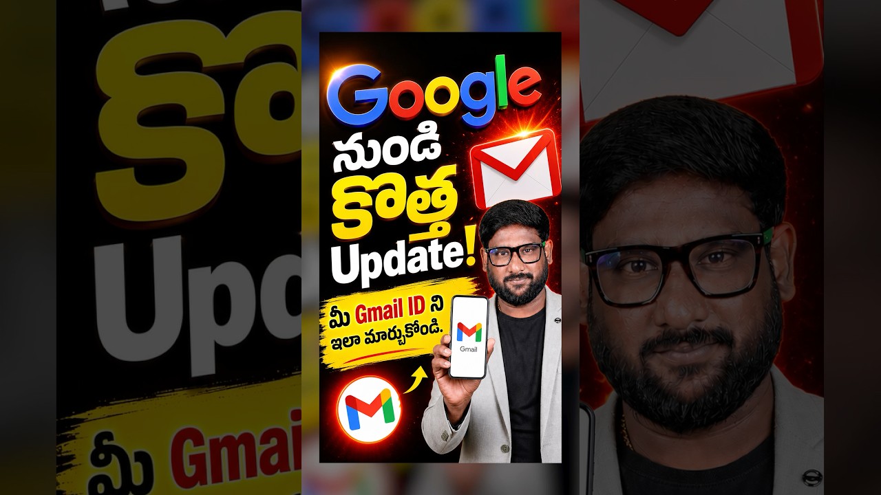 How to Change Your Gmail ID in 1 Minute? #newupdate