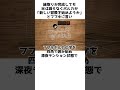 白上フブキと尾丸ポルカの炊飯器エヴァンゲリオン#shorts #雑学