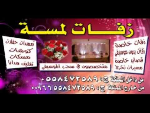 احبك موت يامحمد شمس بدون موسيقى