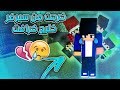 خرجت من سيرفر خليج كرافت ! والسبب؟