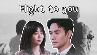 [FMV144] 谭松韵 x 王凯 - Đàm Tùng Vận x Vương Khải - 向风而行 - Flight to you - Hướng gió mà đi