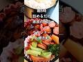 朝6時に詰める弁当（焼き鮭・ウィンナー）2日分をただただ映す動画#料理 #shortsfeed #shorts #お弁当 #お弁当記録 #鮭弁当