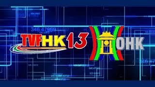 TVFHK13 Ident 4K (From 5/1/2026)