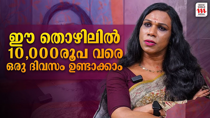 ഈ തൊഴിലിൽ 10,000 രൂപ വരെ ഒരു ദിവസം ഉണ്ടാക്കാം  | Sheethal shyam