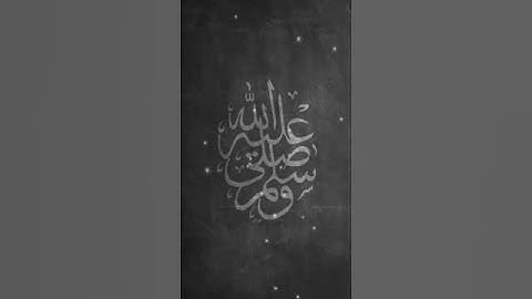 ‏‎#القرآن_الكريم ‎#يوم_الجمعة ‎#ليلة_الجمعة ‎#سورة_الكهف ‎#الصلاة_على_النبي ‎#الدعاء ‎#إدريس_أبكر
