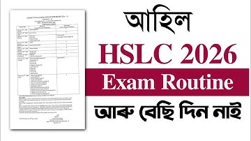 HSLC 2026 Exam Routine| Class 10 | SEBA | YOU CAN LEARN 