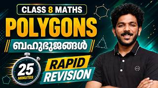 Class 8 Maths Onam Exam | Chapter 4 POLYGONS | ബഹുഭുജങ്ങൾ | Chapter in 25 Minutes | Exam Winner