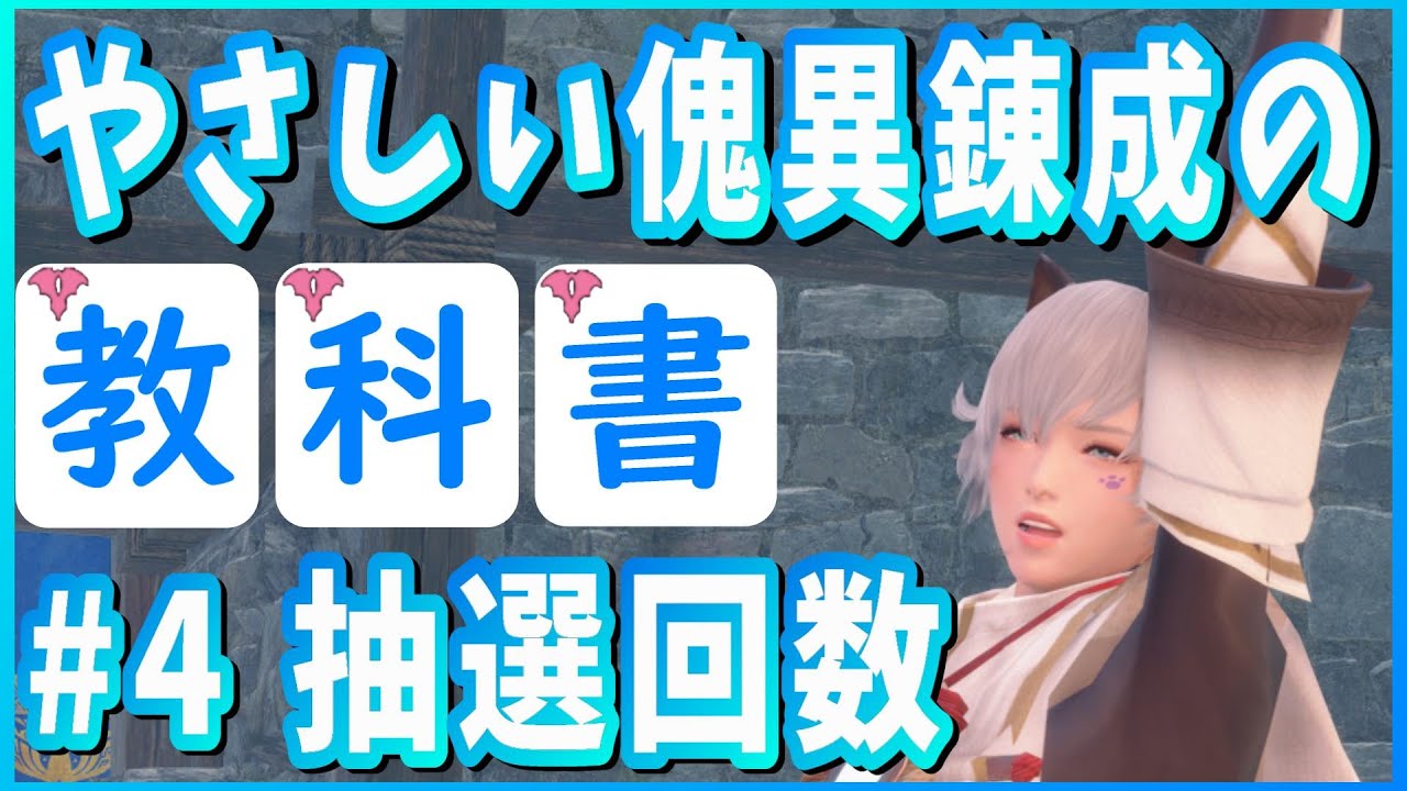 Mhrise Ver 2 0追加髪型とペイント紹介 小顔メイクで本当に小顔になるのか比較してみた キャラメイク Youtube