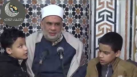 سورة الواقعه والشيخ مصطفى حسين و محمد احمد حسن و فارس احمد حسن- الاشقاء الثلاثة