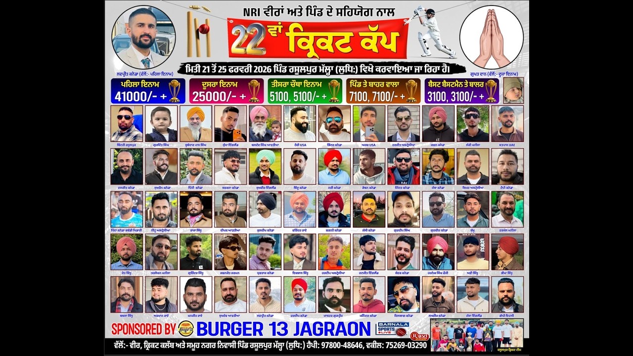Rasoolpur (Ludhiana) Cricket Cup 2026 , 1st Day Live - YouTube