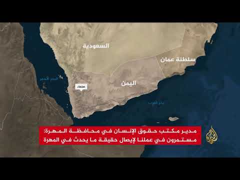 غضب المهرة يدفع أبناءها للتلويح باستخدام السلاح ضد السعودية
