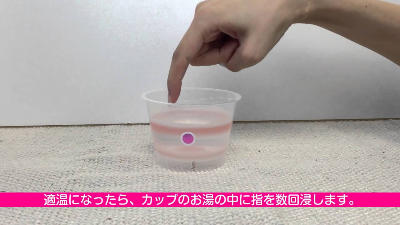 パラフィンガーモイストパック】固めてスポンッ！簡単パラフィンパック