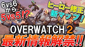 絶対にピック変えない 専の方 正直迷惑です オーバーウォッチ Youtube 絶対にピック変えない 専の方 正直迷惑です オーバーウォッチ Youtube