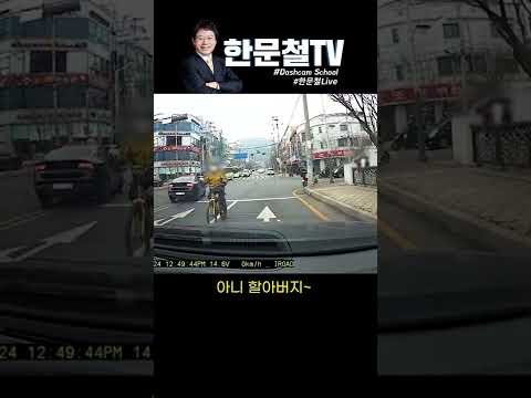 #890. 어머 할아버지! #shorts