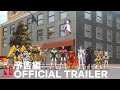 TIGER & BUNNY 2 Part 2 | Official Trailer | Netflix