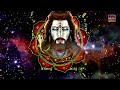 सभी विपत्तियों को दूर करने वाला - शिव कवच स्तॊत्रम् - Shiv Kavach Stotram - Shiva Kavacham Mp3 Song