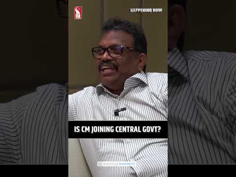 CM cannot deny, if asked to move to center | Shorts | Happening Now | Prudent