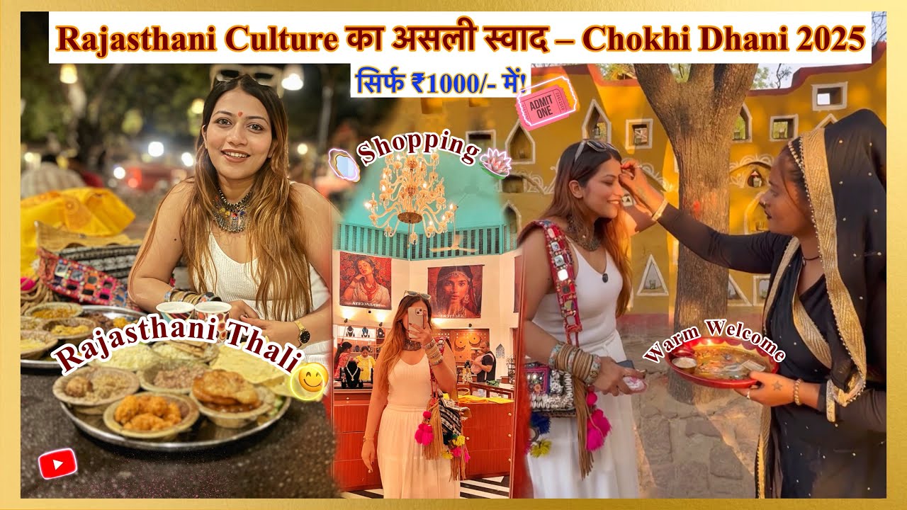Chokhi Dhani Jaipur Full Experience in ₹1000 | Rajasthani Food, Culture & Shopping 2025