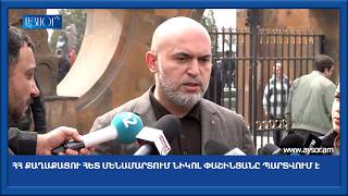 В поединке с гражданином Армении Никол Пашинян проигрывает