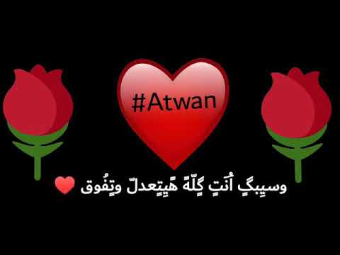 اغنية لسه هتحلي ل جنات
