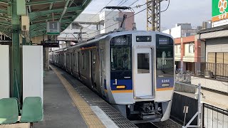 南海高野線 北野田駅 8300系(8712f)+(8711f) 各停 千代田 行き 発車