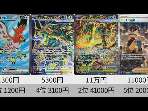 Hiro【ポケカ動画投稿】 - YouTube