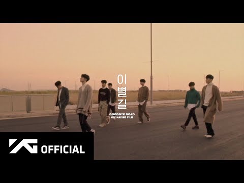 IKON - '이별길(GOODBYE ROAD)' M/V MAKING FILM