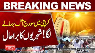 Extreme Heatwave Hits Karachi – Citizens Struggle in Scorching Weather | Hum News | Pakistan