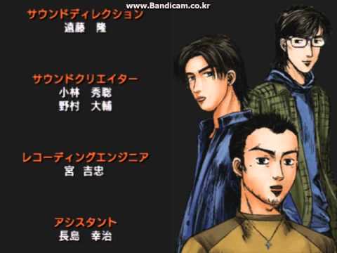 頭文字D PS2 - 公道最速伝説 クリア! (Ending)
