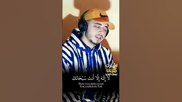 تلاوة مشتركة القارئ حمزة بوديب وسعد الدين العثماني