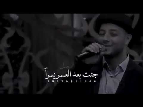 الا رسول الله صلو على رسول الله 