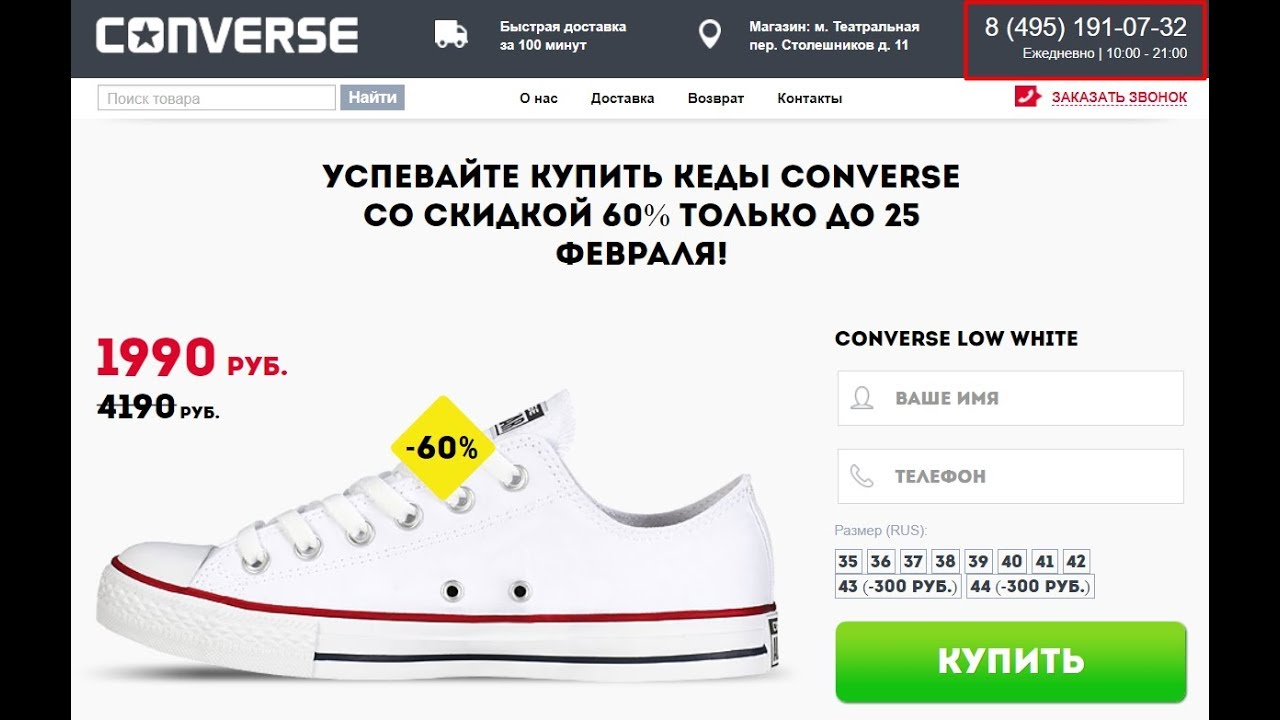 Купит Кроссовки Дисконт Центре